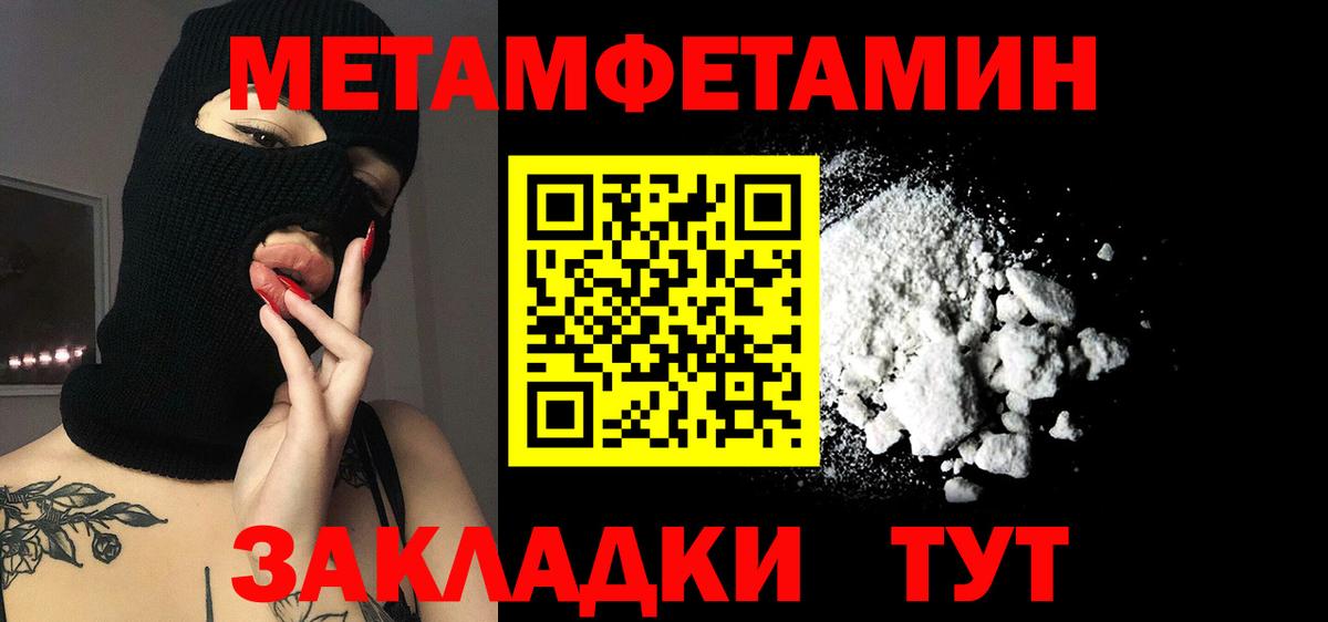 Амфетамин 97% Кушва
