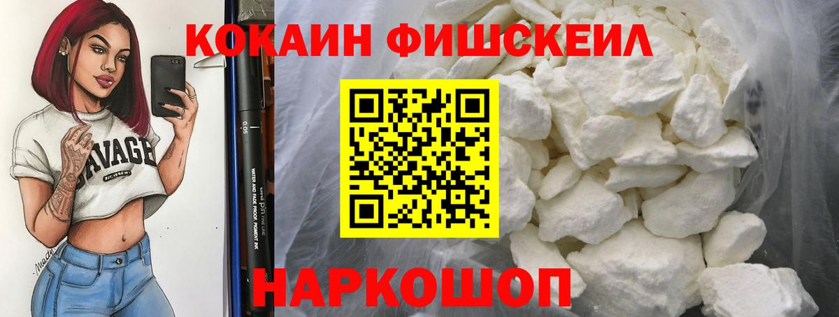 COCAIN 98% Кушва