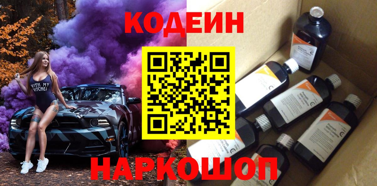 Меф МЯУ МЯУ  NBOMe  Кушва  Alpha PVP СК   ГАШИШ  МДМА  Вход с VPN  МЕФ   Бошки Шишки  КОКАИН 