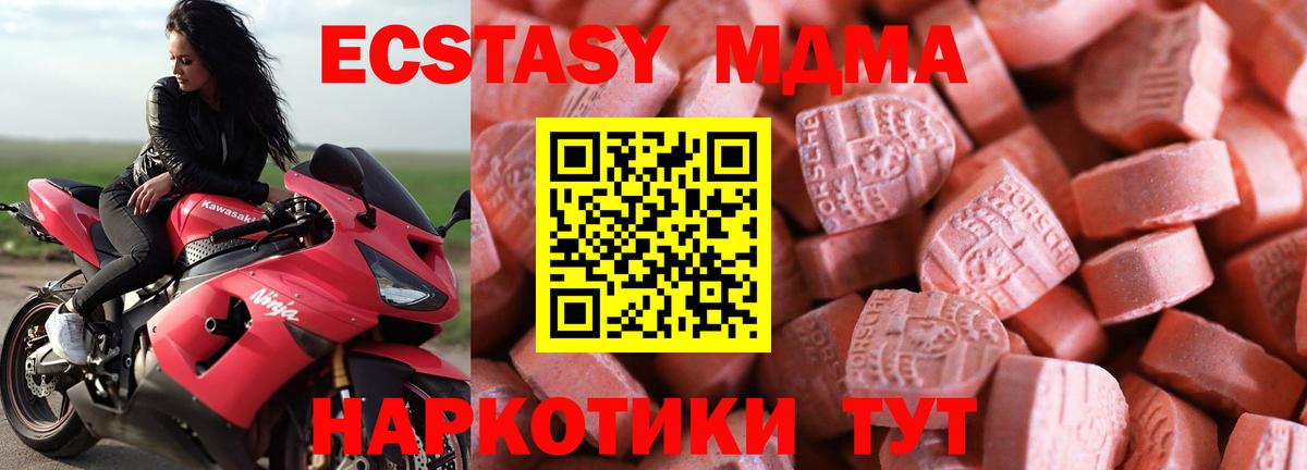 Кушва  Экстази  Ecstasy louis Vuitton  Вход с VPN  ЭКСТАЗИ TESLA 