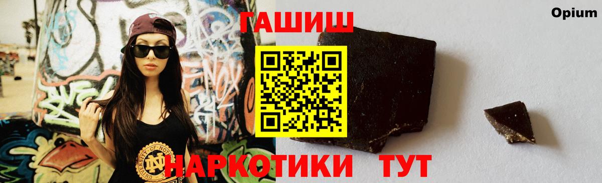 Гашиш Изолятор Кушва