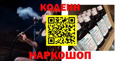 ГАЛЛЮЦИНОГЕННЫЕ ГРИБЫ Заволжье