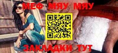 мдма Ирбит