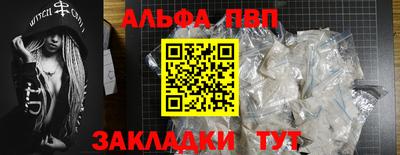 бутират Заводоуковск