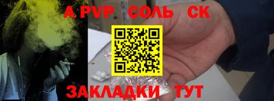 бутират Заводоуковск