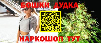бутират Заводоуковск