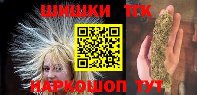 бутират Заводоуковск