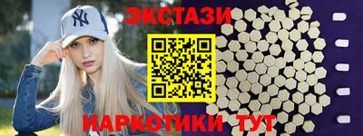 бутират Заводоуковск