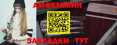бутират Заводоуковск