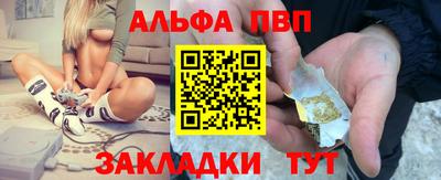 бутират Заводоуковск