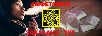 бутират Заводоуковск