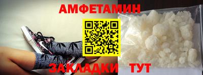 бутират Заводоуковск