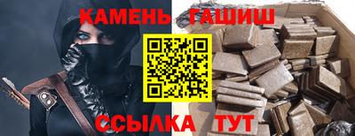 бутират Заводоуковск