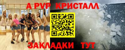 бутират Заводоуковск