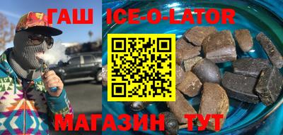 индика Ипатово