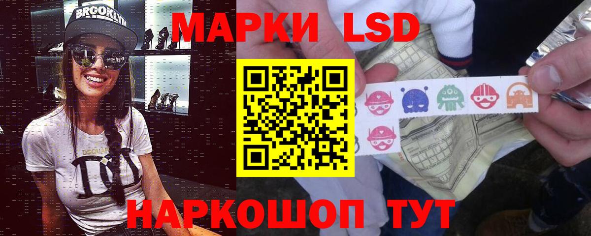 Лсд 25 экстази  ЛСД экстази кислота  ОМГ ОМГ как зайти  Вход с VPN  Кушва  LSD-25 экстази ecstasy 