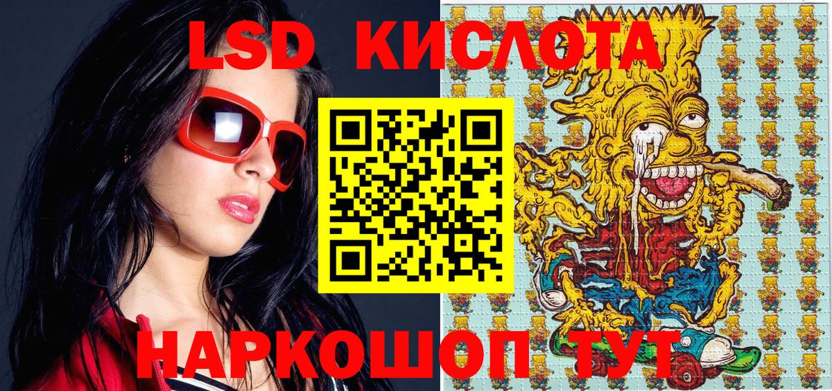 Марки NBOMe 1,5мг Кушва