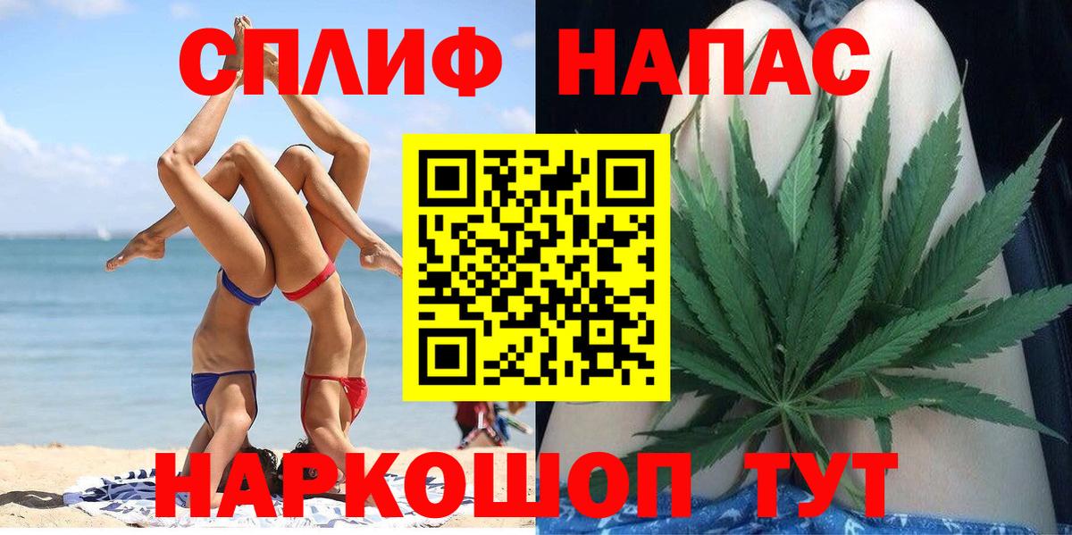 Бошки Шишки LSD WEED  Канабис гибрид  Шишки марихуана планчик  Вход с VPN  Кушва 